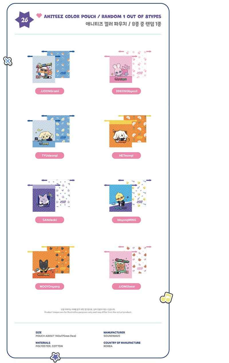 ATEEZ MD [ANITEEZ IN COLOR] COLOR POUCH