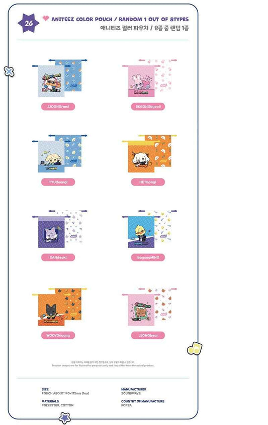ATEEZ MD [ANITEEZ IN COLOR] COLOR POUCH