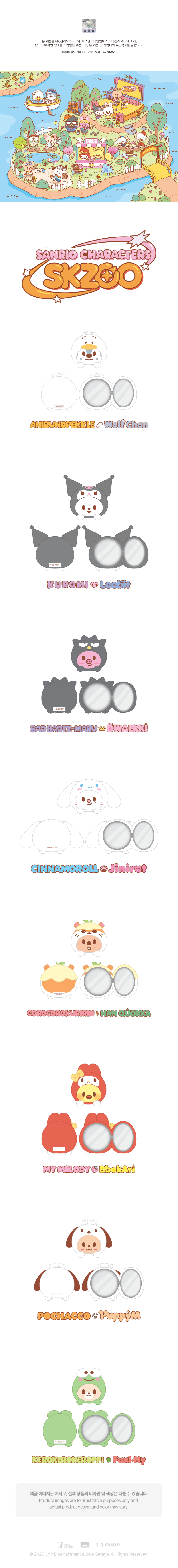 SKZOO X SANRIO CHARACTERS MD [SKZOO X SANRIO CHARACTERS] PLUSH MIRROR
