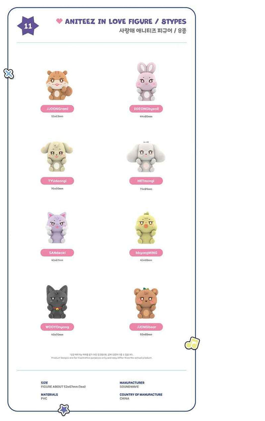 ATEEZ MD [ANITEEZ IN COLOR] ANITEEZ IN LOVE FIGURE