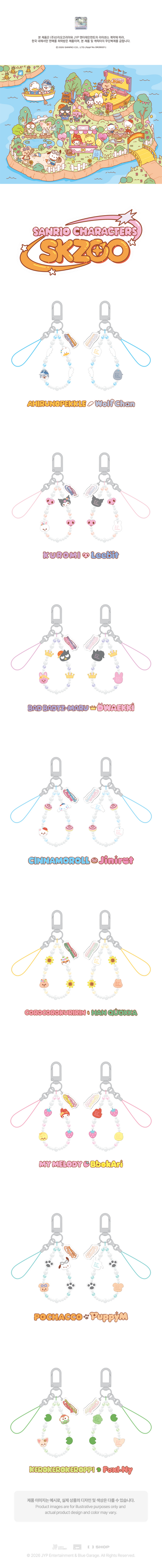 SKZOO X SANRIO CHARACTERS MD [SKZOO X SANRIO CHARACTERS] PHONE BEADS STRAP