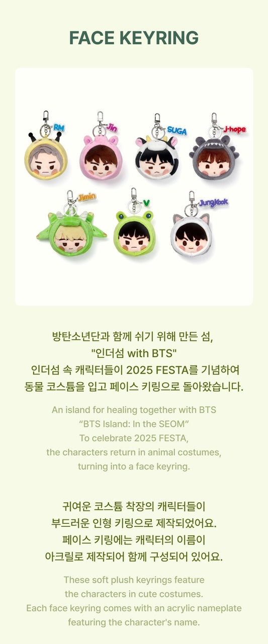 BTS [BTS Island: In the SEOM] Face Keyring