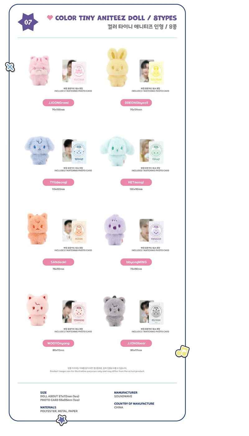 ATEEZ MD [ANITEEZ IN COLOR] COLOR TINY ANITEEZ DOLL