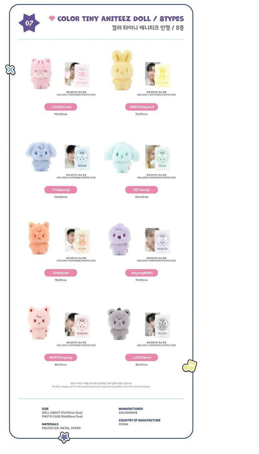ATEEZ MD [ANITEEZ IN COLOR] COLOR TINY ANITEEZ DOLL