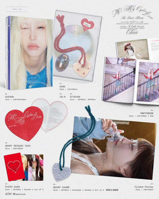 CHUU 1st Album [XO, My Cyberlove] (Cyber Ver.) - DalkomHarmony