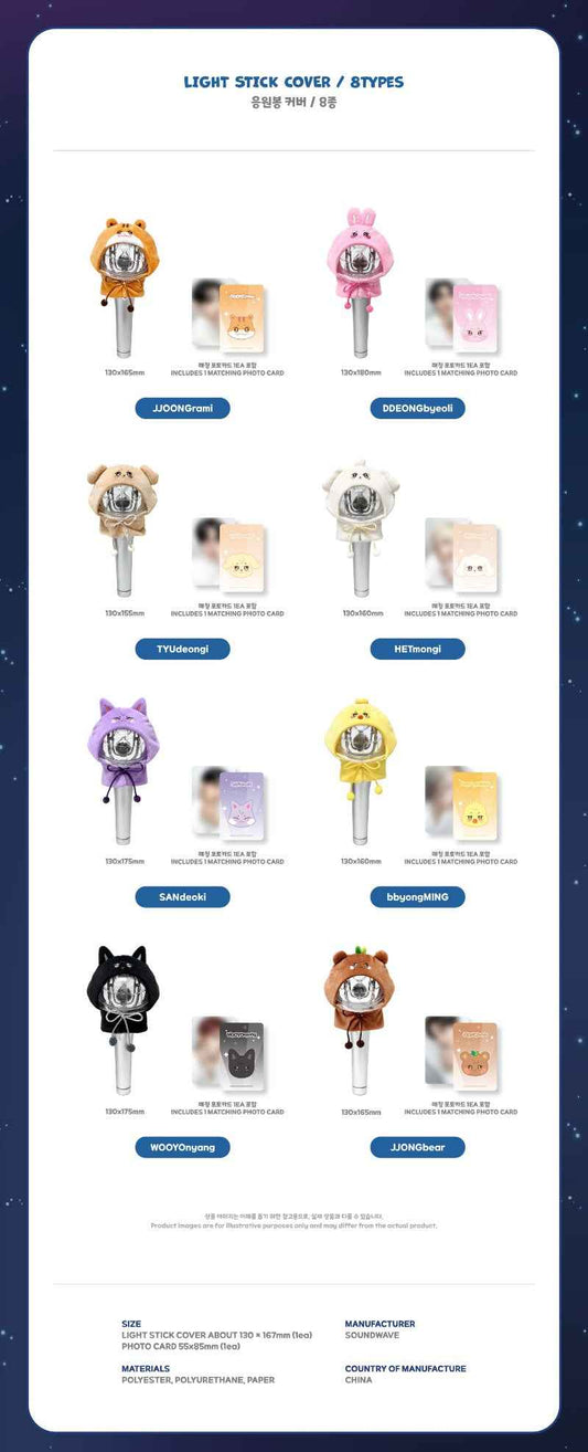 ATEEZ MD [ANITEEZ IN DAJA VU] LIGHT STICK COVER