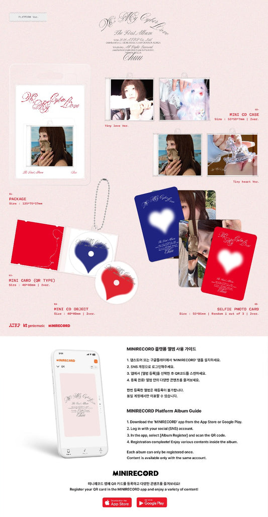 CHUU 1st Album [XO, My Cyberlove] (Platform ver.) - DalkomHarmony