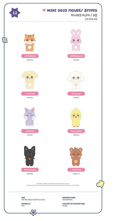 ATEEZ MD [ANITEEZ IN COLOR] MINI DECO FIGURE