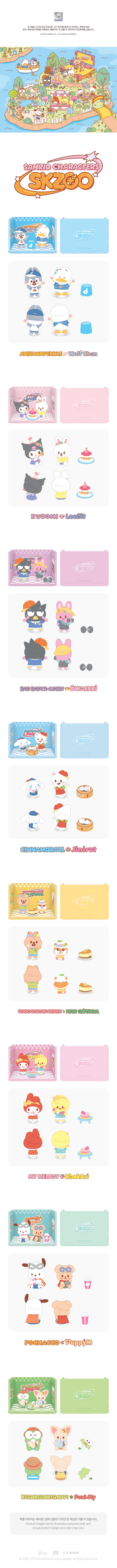 SKZOO X SANRIO CHARACTERS MD [SKZOO X SANRIO CHARACTERS] ROOM FIGURE
