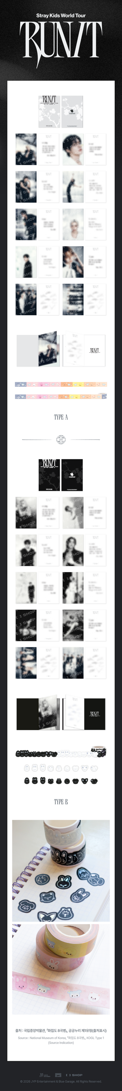 Stray Kids MD [RUN IT] POSTCARD BOOK & ROLL STICKER SET
