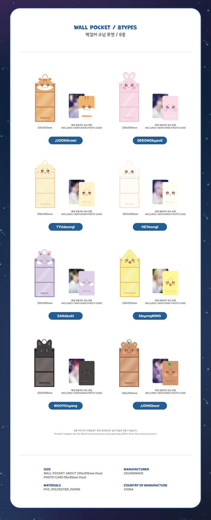 ATEEZ MD [ANITEEZ IN DAJA VU] WALL POCKET