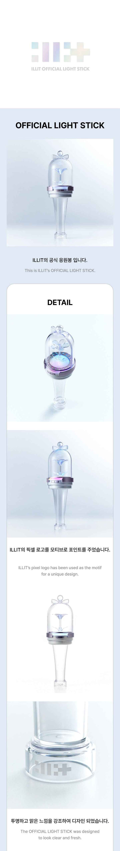 ILLIT Official Light Stick