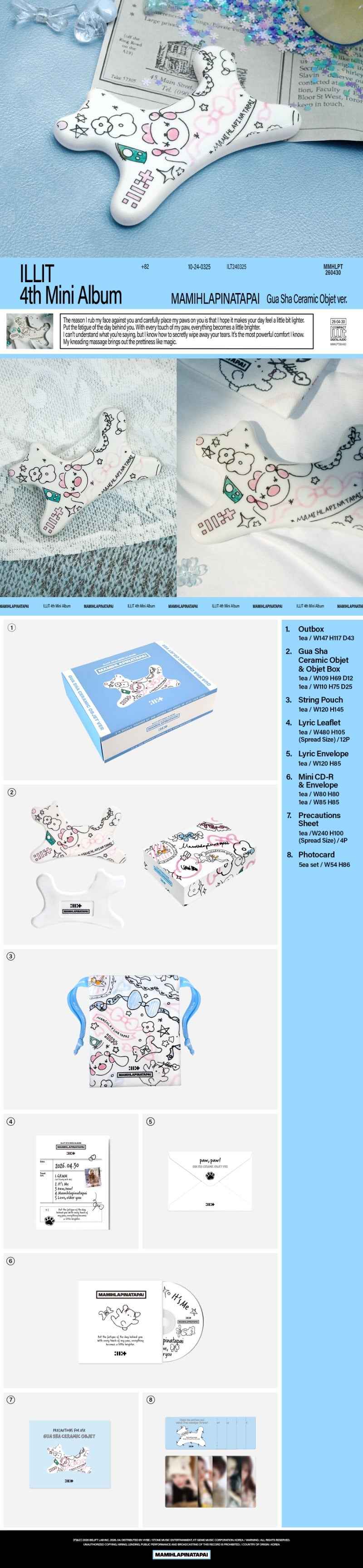 ILLIT 4th Mini Album [MAMIHLAPINATAPAI] (Gua Sha Objet Ver.)