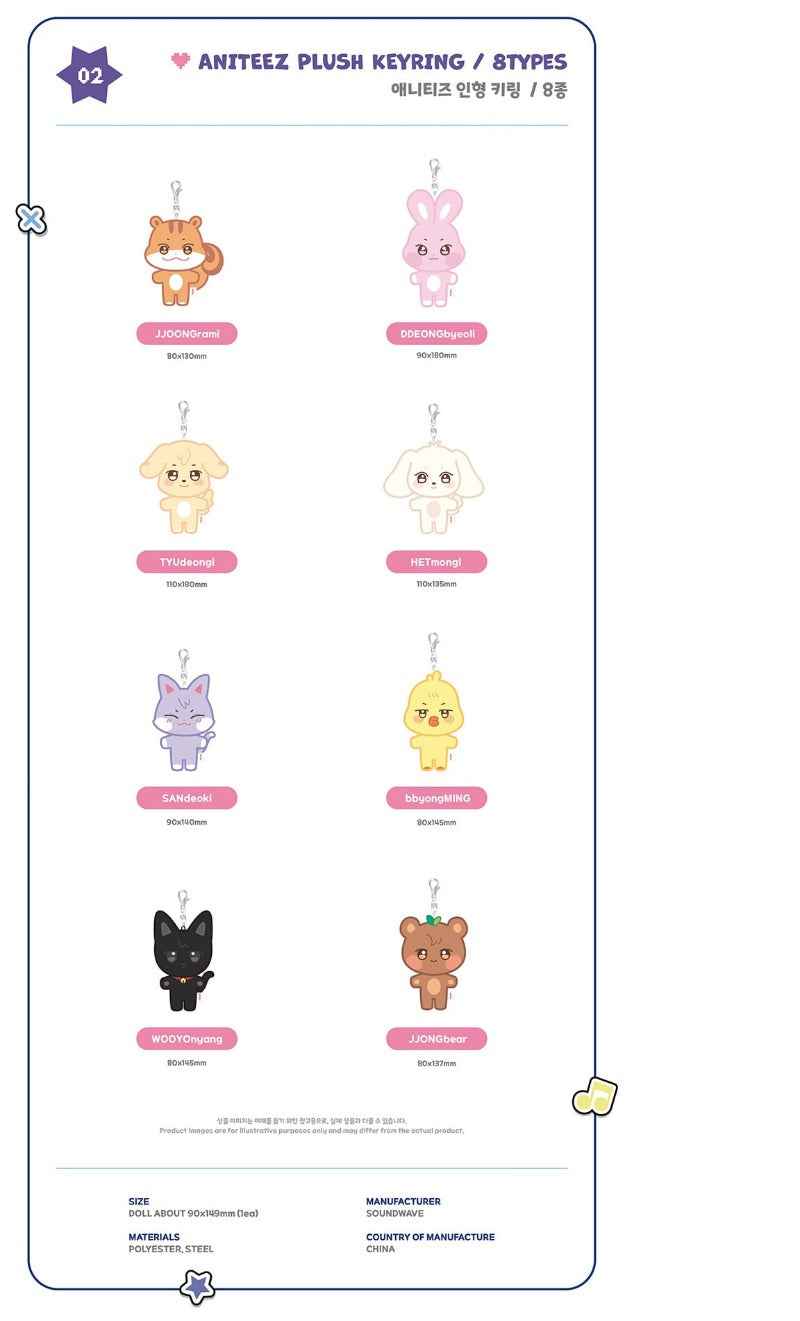 ATEEZ MD [ANITEEZ IN COLOR] ANITEEZ PLUSH KEYRING