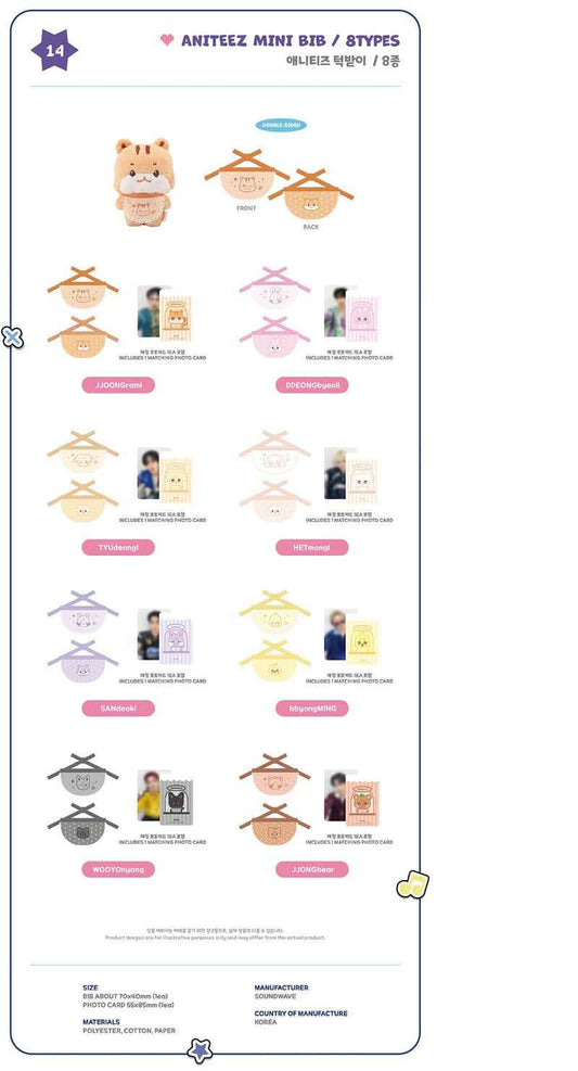 ATEEZ MD [ANITEEZ IN COLOR] ANITEEZ MINI BIB