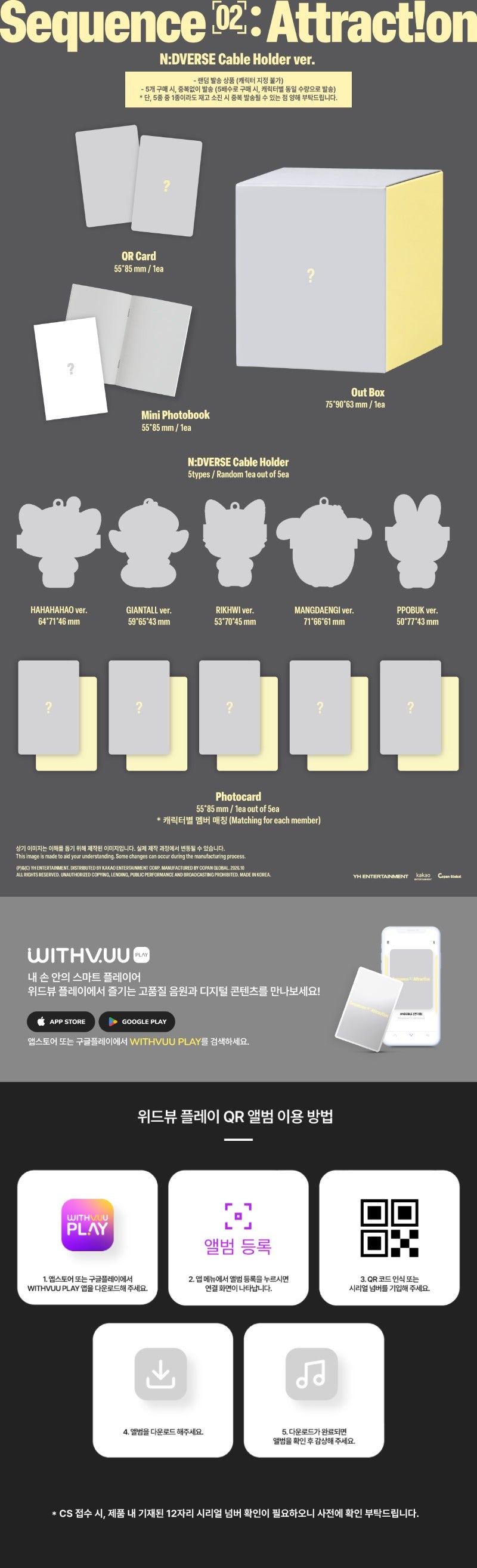 AND2BLE 2nd Mini Album [Sequence 02: Attraction] (N:DVERSE Cable Holder ver.)
